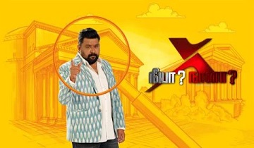 Neeya Naana Vijay Tv Show Hd Online Tamildhool